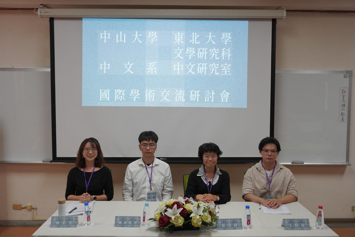 第二場博士生發表(另開新視窗/jpg檔)圖片