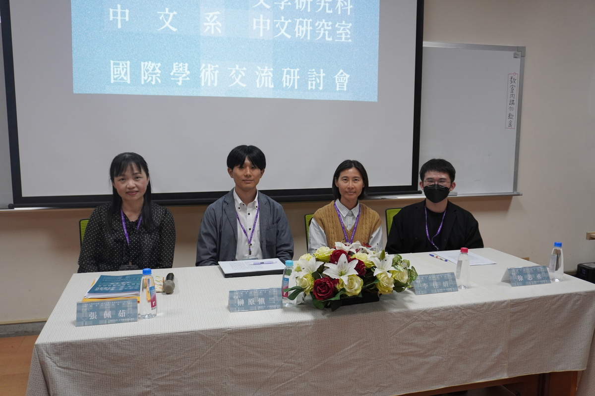 第四場博士生發表(另開新視窗/jpg檔)圖片