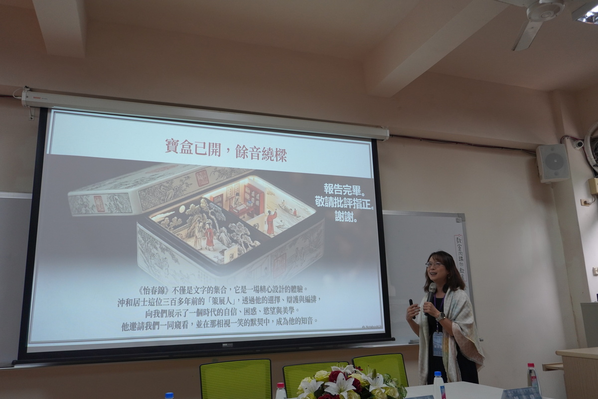 學術報告與交流(另開新視窗/jpg檔)圖片