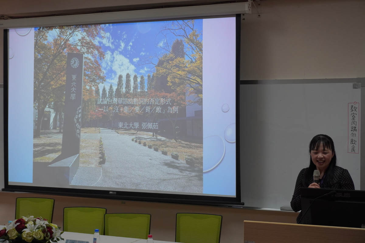 學術報告與交流(另開新視窗/jpg檔)圖片