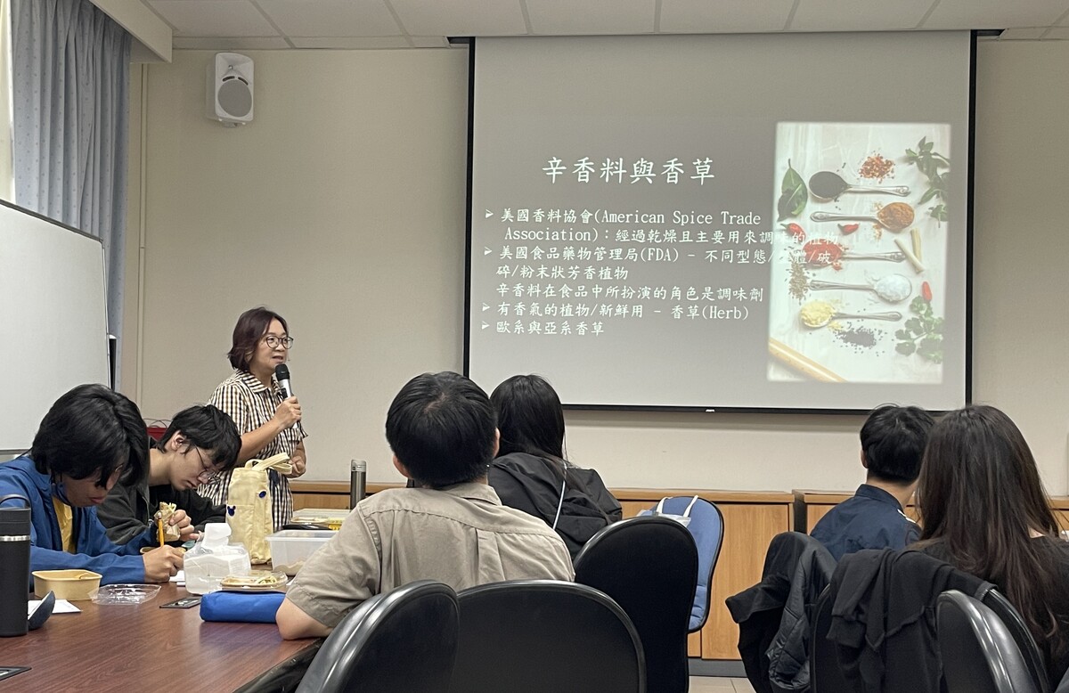 「初探辛香料的奧秘：從單方認識到跨國界的風味應用」講座(另開新視窗/jpg檔)圖片