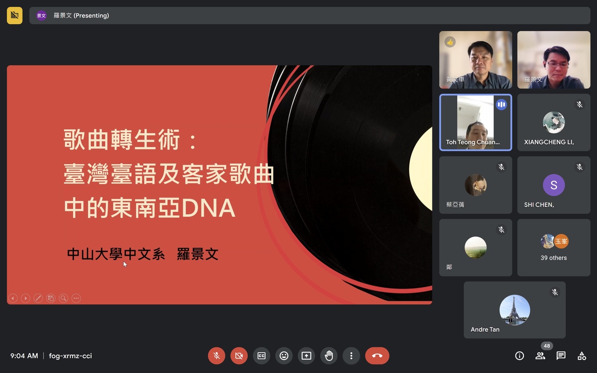 羅景文主任主講「歌曲轉生術：臺灣臺語及客家歌曲中的東南亞DNA」(另開新視窗/jpg檔)圖片