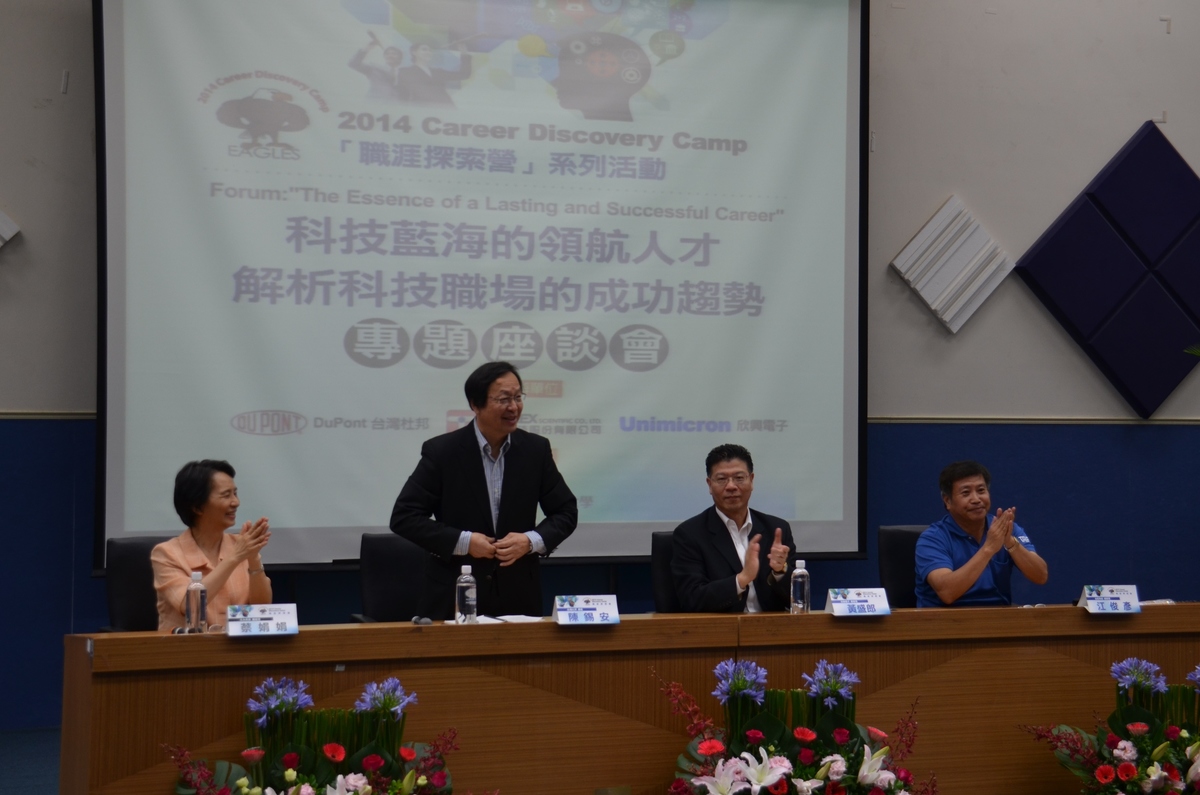 台灣杜邦陳錫安總裁(左2)等與談貴賓介紹(另開新視窗/jpg檔)圖片