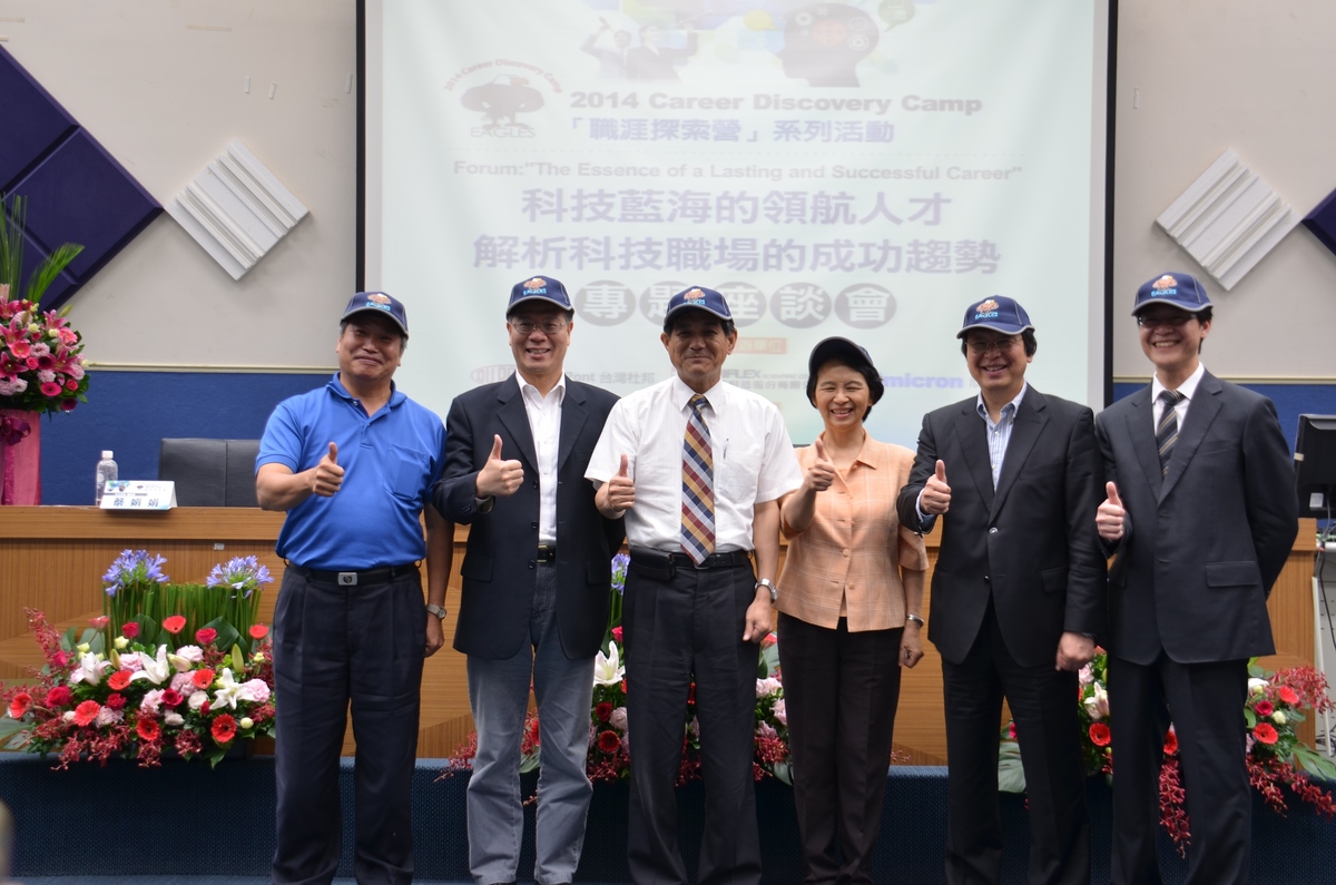 楊校長與CEO合影(另開新視窗/jpg檔)圖片
