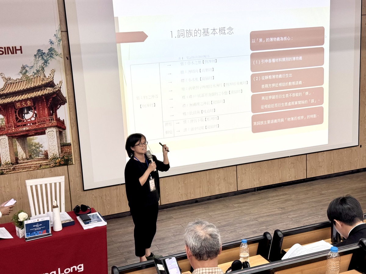 中文系杜佳倫主任發表論文(另開新視窗/jpg檔)圖片