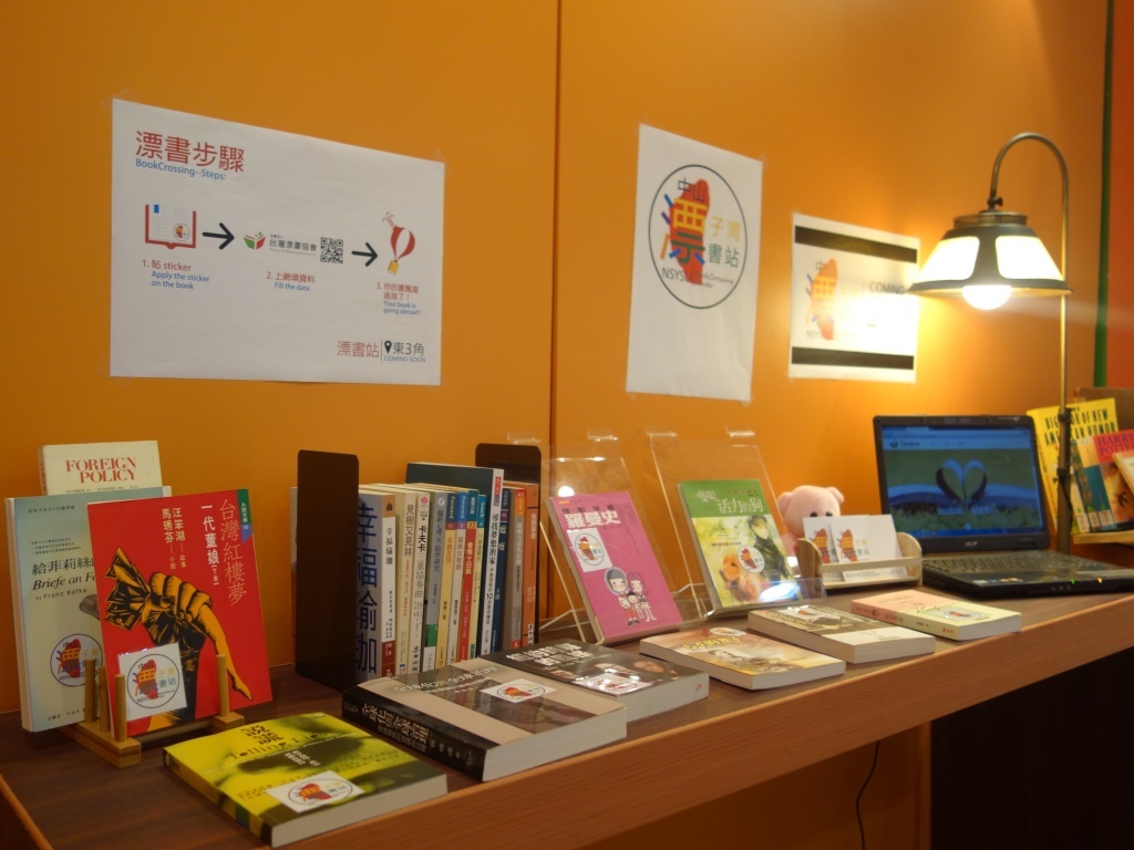 漂書站成立發想來自於黃競涓老師贈書展(另開新視窗/jpg檔)圖片