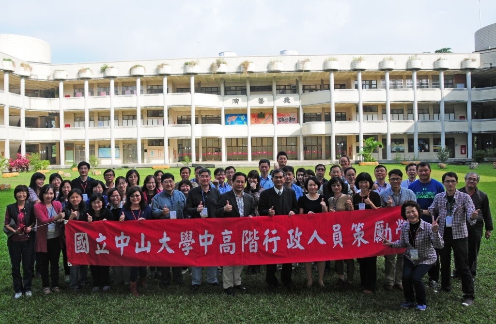 中高階行政人員策勵營 因應轉型「贏」向未來(另開新視窗/jpg檔)圖片