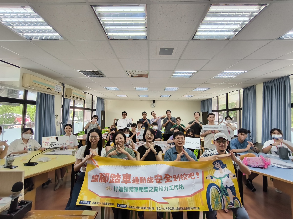參與者合影(另開新視窗/jpg檔)圖片