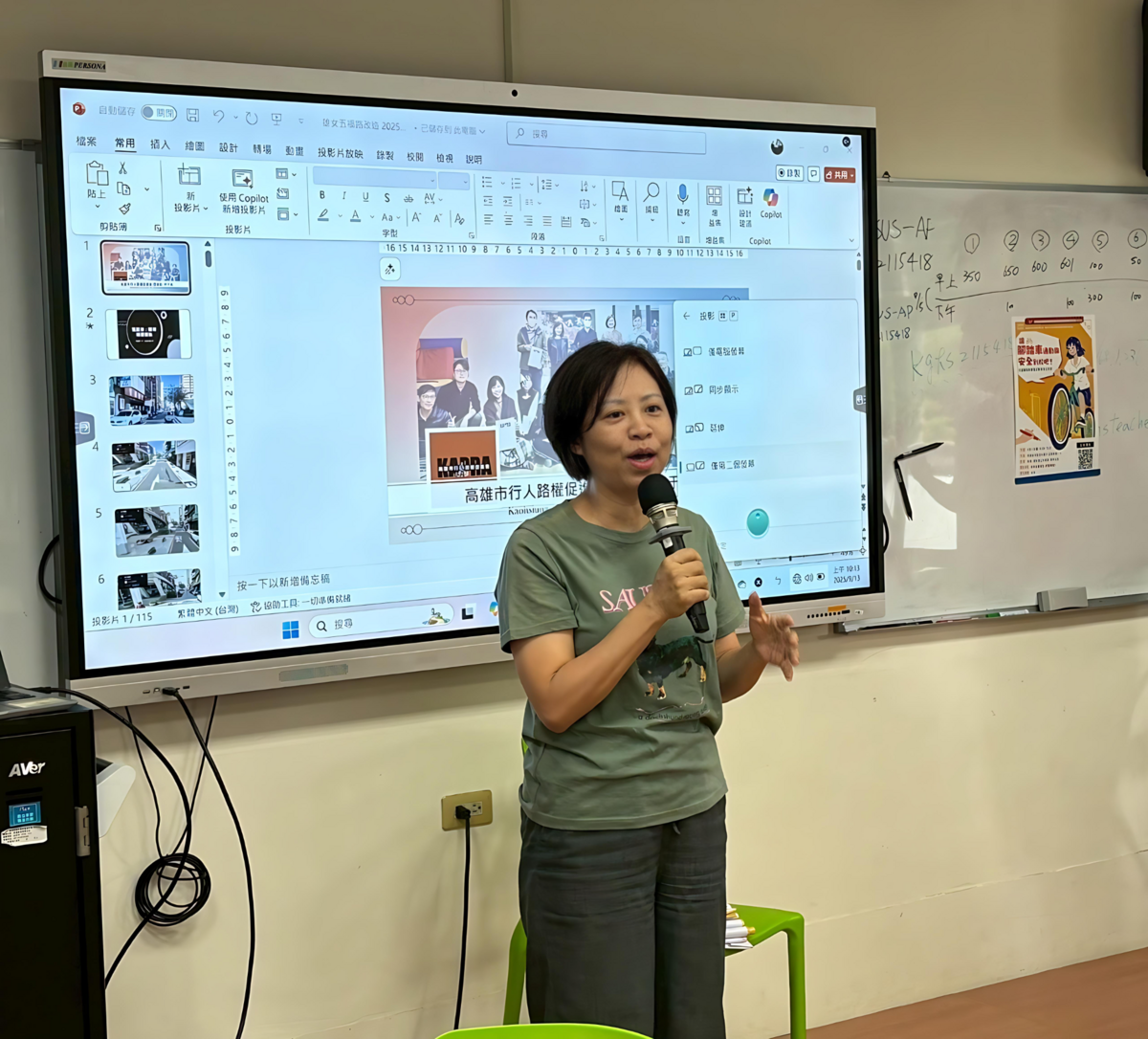 彭渰雯教授代表共學計畫致詞(另開新視窗/png檔)圖片