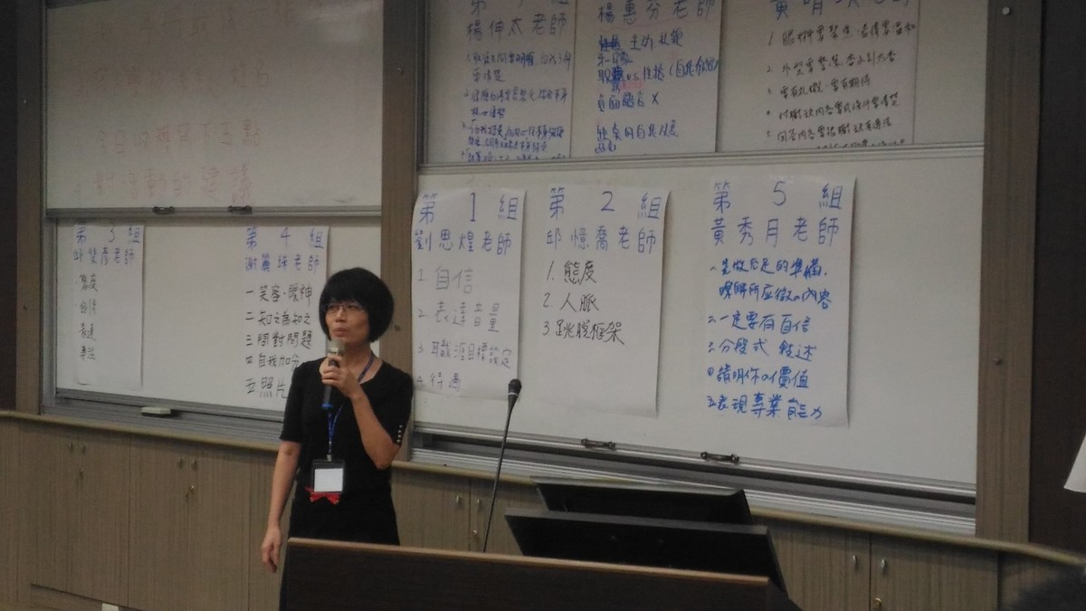 分組分享，謝麗珠老師分享(另開新視窗/jpg檔)圖片