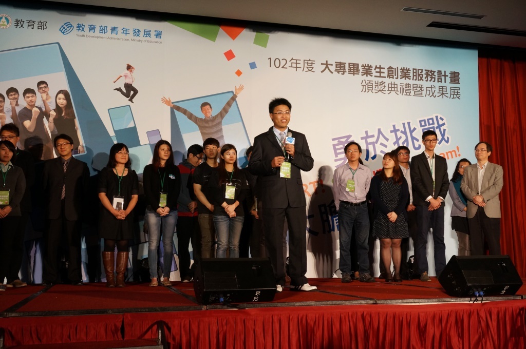 發表感言(另開新視窗/jpg檔)圖片