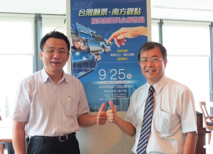 台灣公共議題研究協會高雄辦公室主任，也是中山大學教授鄭英耀（右）、中山大學總務長黃義佑，是本次論壇的重要推手之一。 李福忠／攝影(另開新視窗/jpg檔)圖片