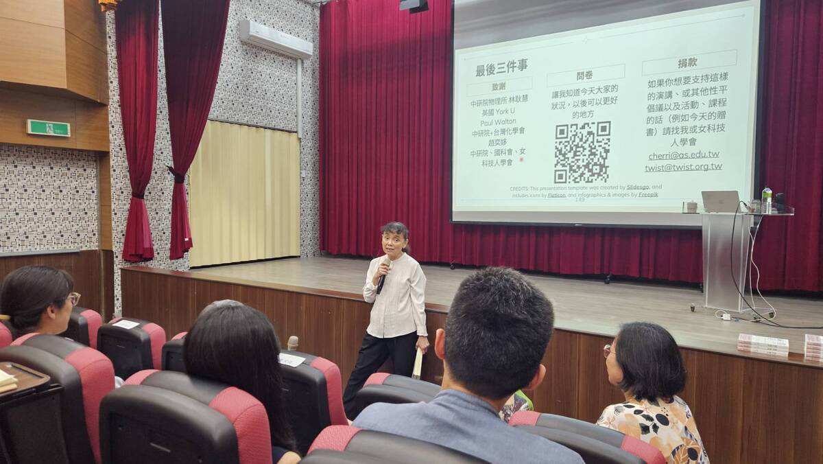 回應現場提問(另開新視窗/jpg檔)圖片