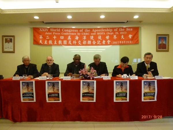 台南教區主教林吉男（左起）、「教廷促進整體人類發展部」海洋使徒國際協調人神父朴世光（Fr. Bruno Ciceri）、部長塔克森樞機主教（Cardinal Peter Turkson）、台北教區總主教洪山川、外交部歐洲司司長高安與中山大學海洋事務研究所長胡念祖一同出席，此次大會首次移師台灣舉辦。(另開新視窗/jpg檔)圖片