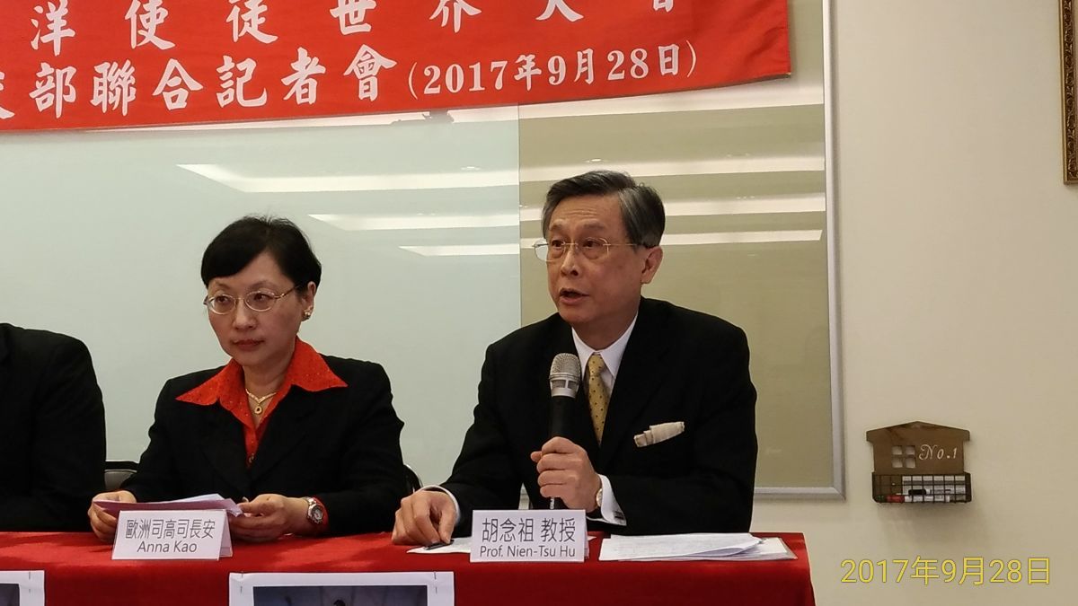 海洋使徒世界大會來台舉行　胡念祖籲修法(另開新視窗/jpg檔)圖片