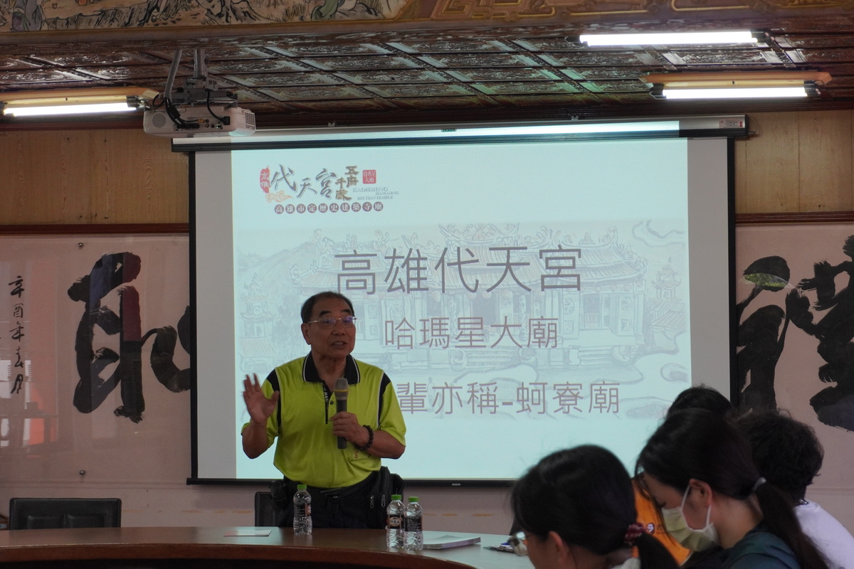哈瑪星代天宮王再福董事長介紹代天宮沿革(另開新視窗/jpg檔)圖片