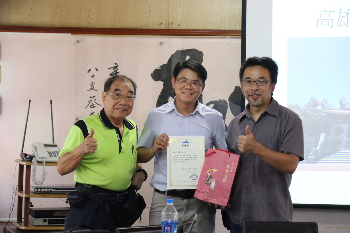 致贈李志上文物修護師（右）感謝函(另開新視窗/jpg檔)圖片