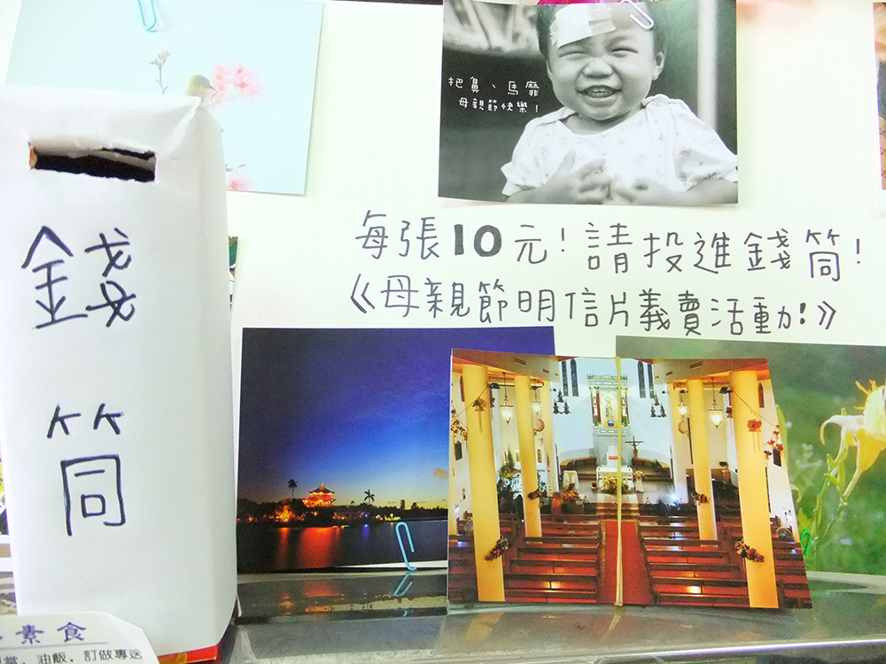 明信片傳情，給媽咪一個母親節驚喜(另開新視窗/jpg檔)圖片