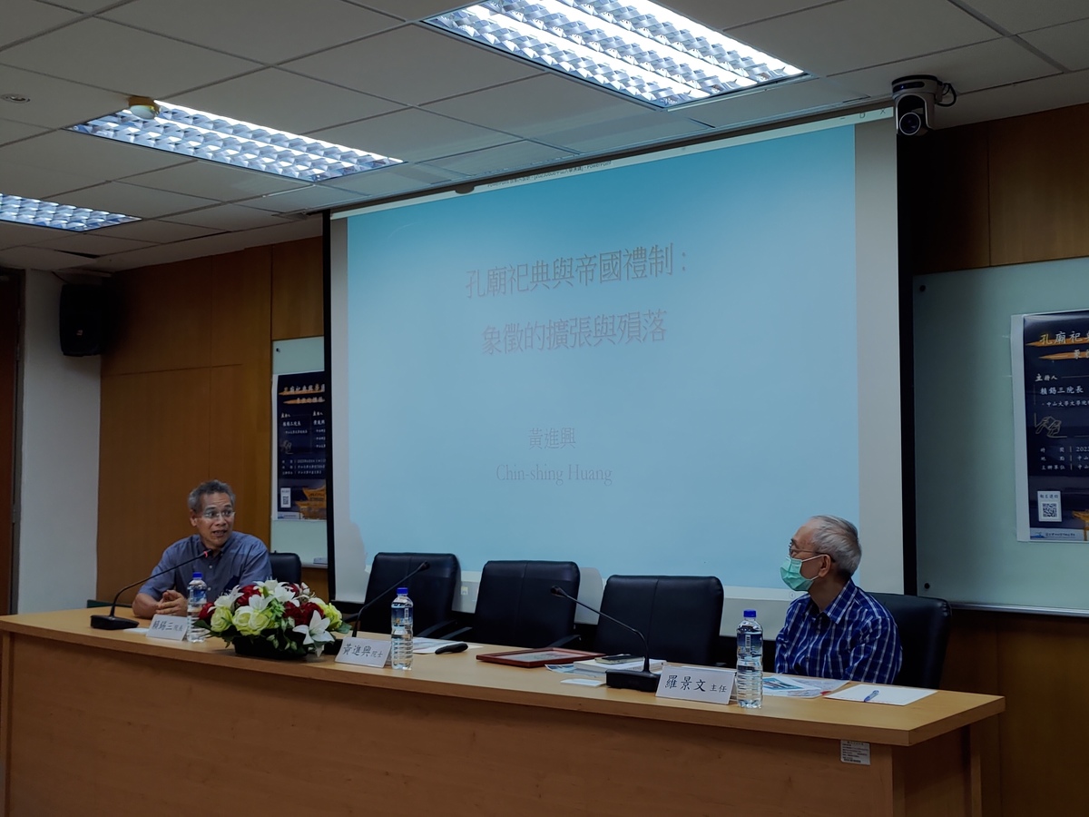 中山大學文學院賴錫三院長（左）致詞(另開新視窗/jpg檔)圖片