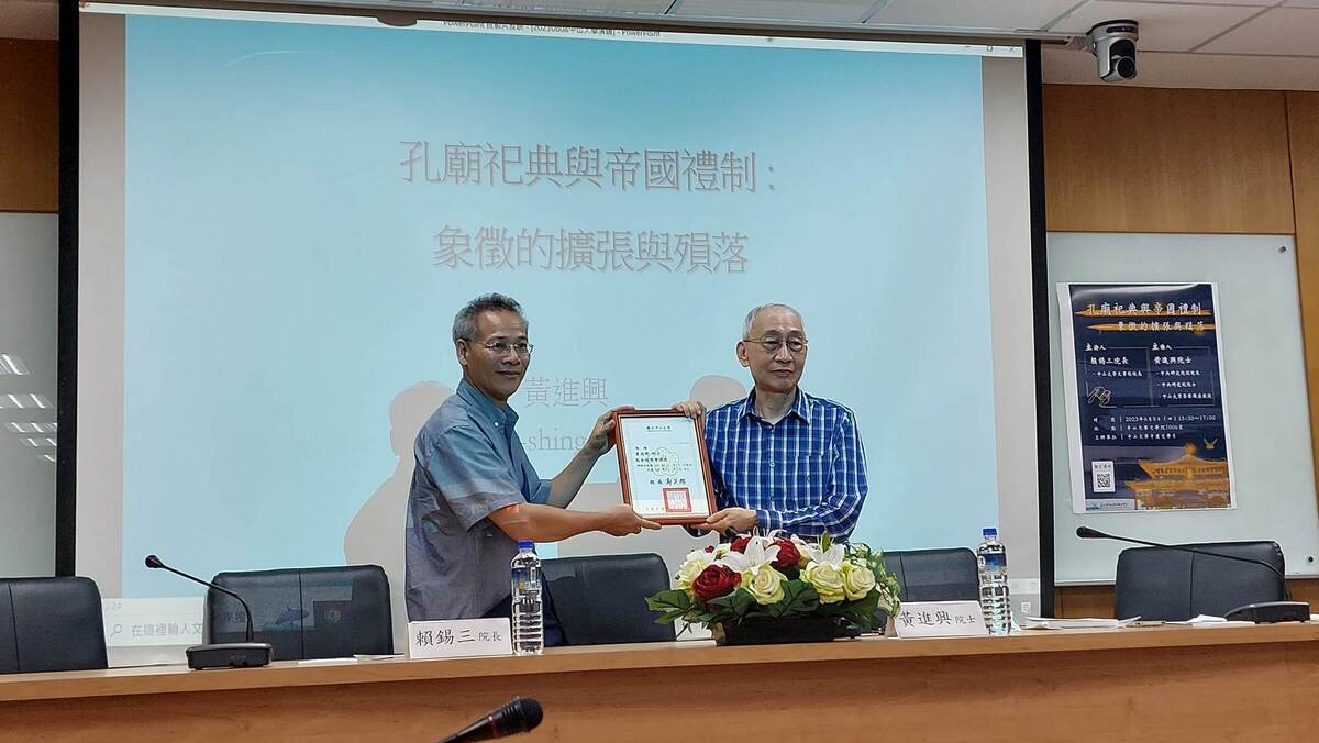 賴錫三院長（左）頒贈黃進興院士榮譽講座聘書(另開新視窗/jpg檔)圖片