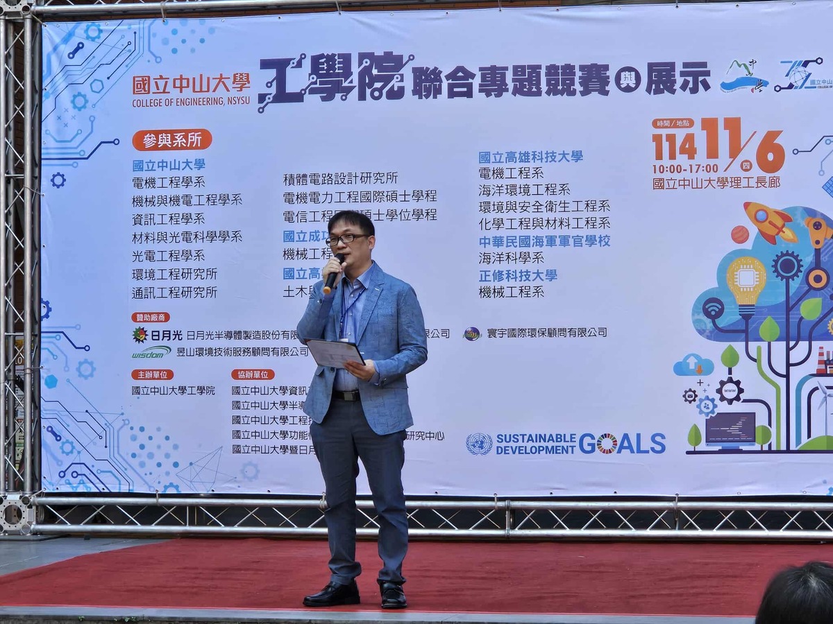 中山大學工學院郭紹偉院長(另開新視窗/jpg檔)圖片