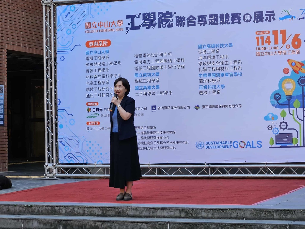 中山大學歐淑珍教務長(另開新視窗/jpg檔)圖片