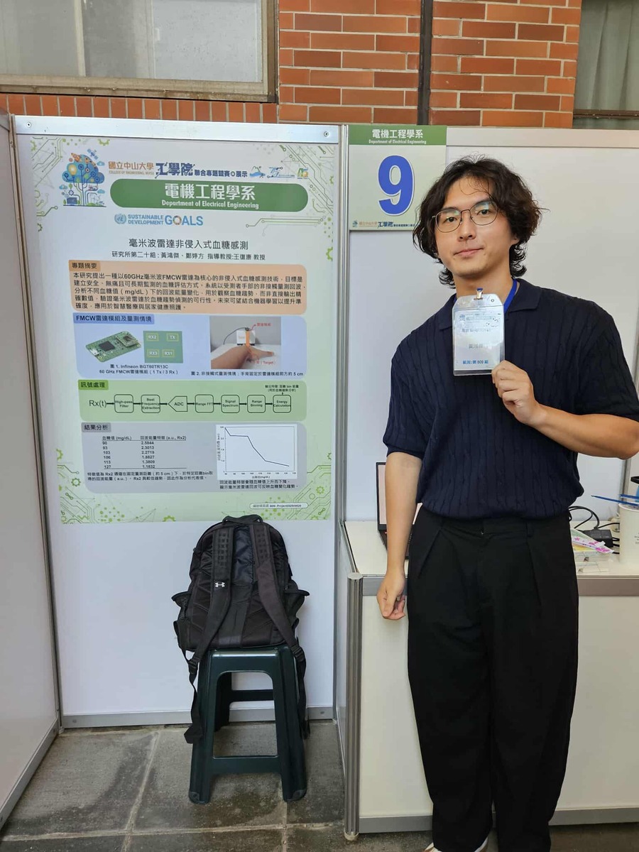 中山大學電機工程學系黃鴻傑等人作品〈毫米波雷達非侵入式血糖感測〉(另開新視窗/jpg檔)圖片