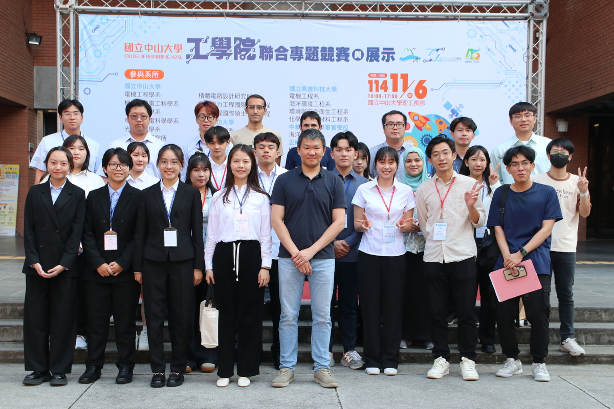 各校系所學程合影(另開新視窗/jpg檔)圖片