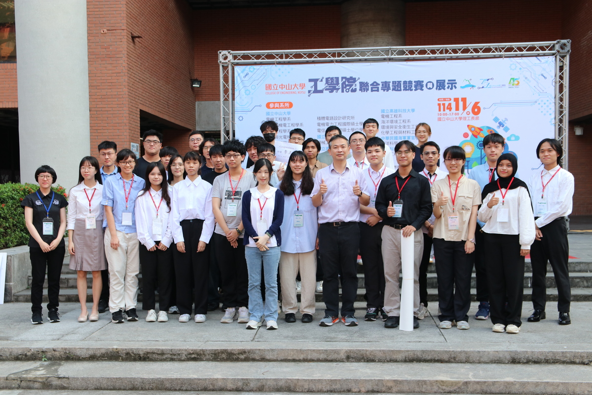 各校系所學程合影(另開新視窗/jpg檔)圖片