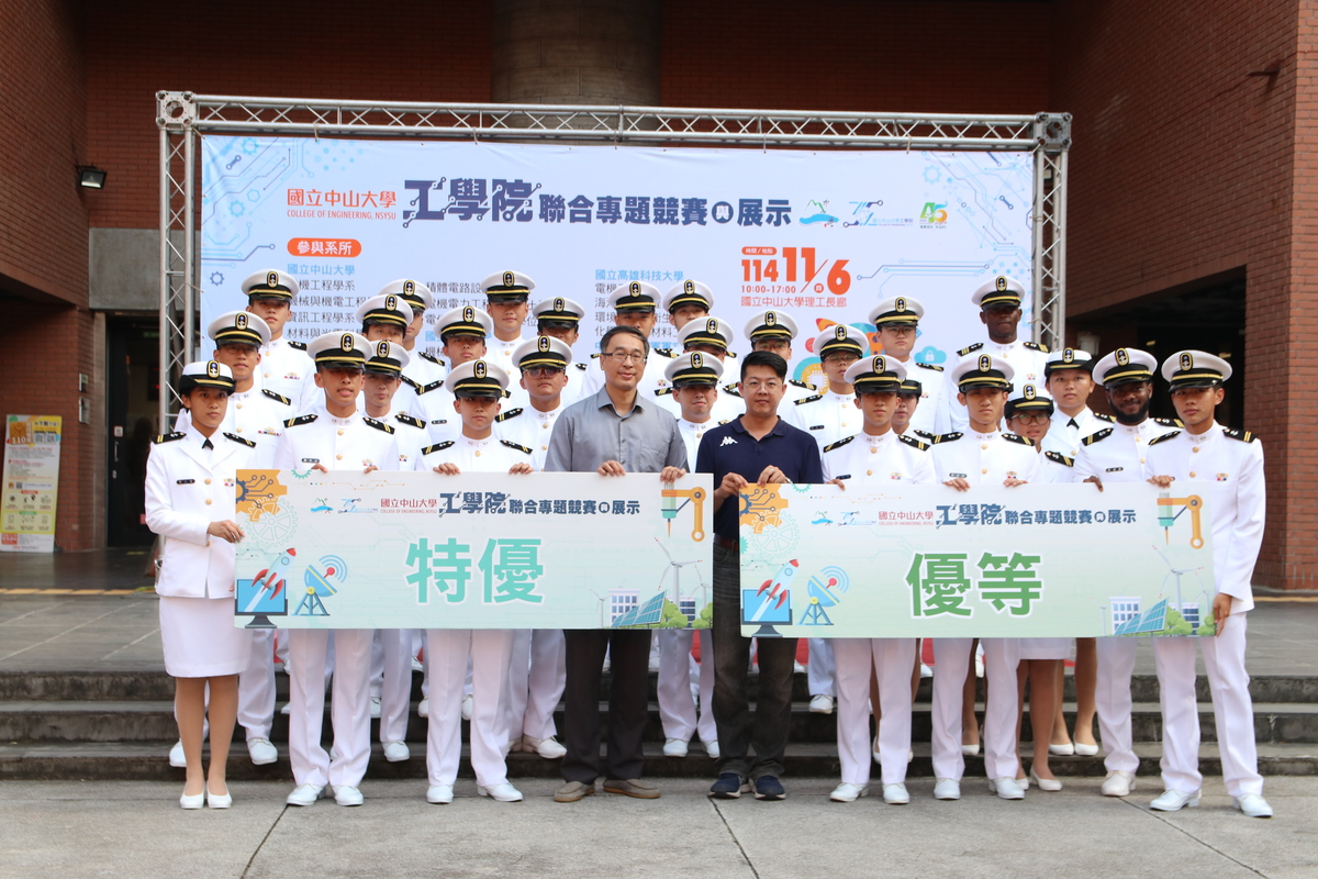 各校系所學程合影(另開新視窗/jpg檔)圖片