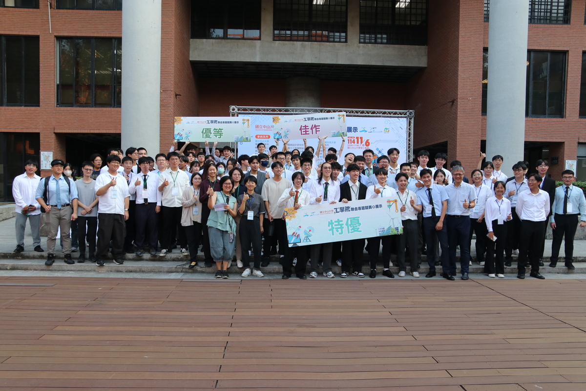 各校系所學程合影(另開新視窗/jpg檔)圖片