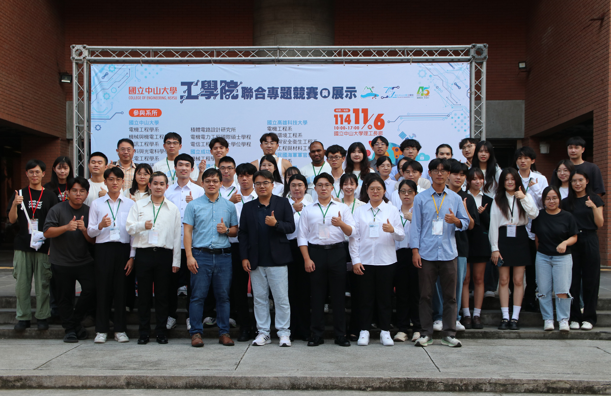 各校系所學程合影(另開新視窗/jpg檔)圖片