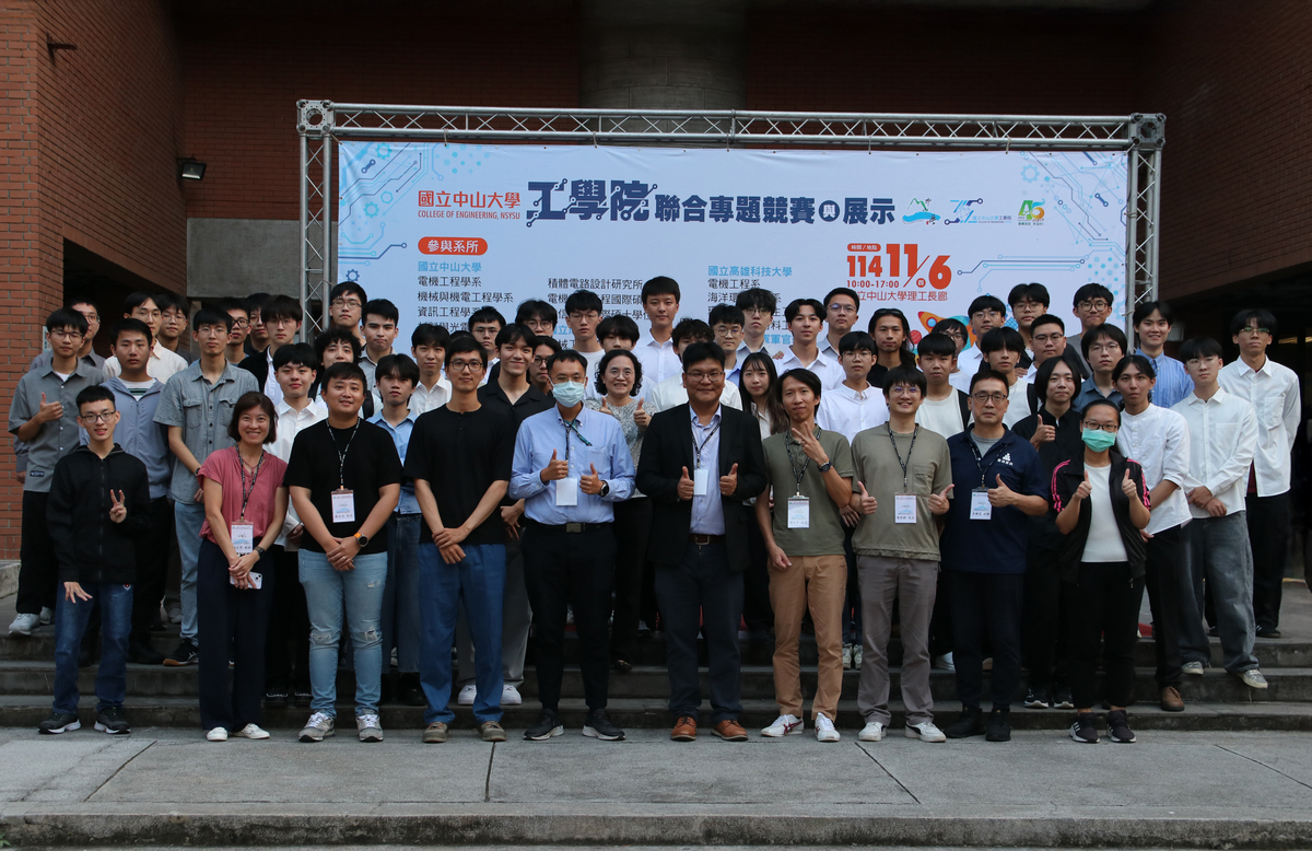 各校系所學程合影(另開新視窗/jpg檔)圖片