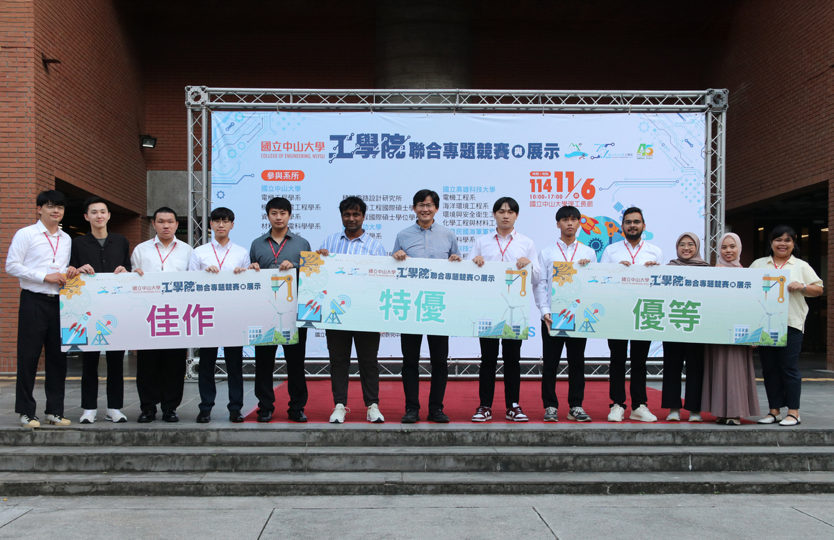 各校系所學程合影(另開新視窗/jpg檔)圖片