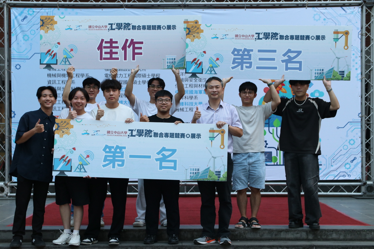 各校系所學程合影(另開新視窗/jpg檔)圖片