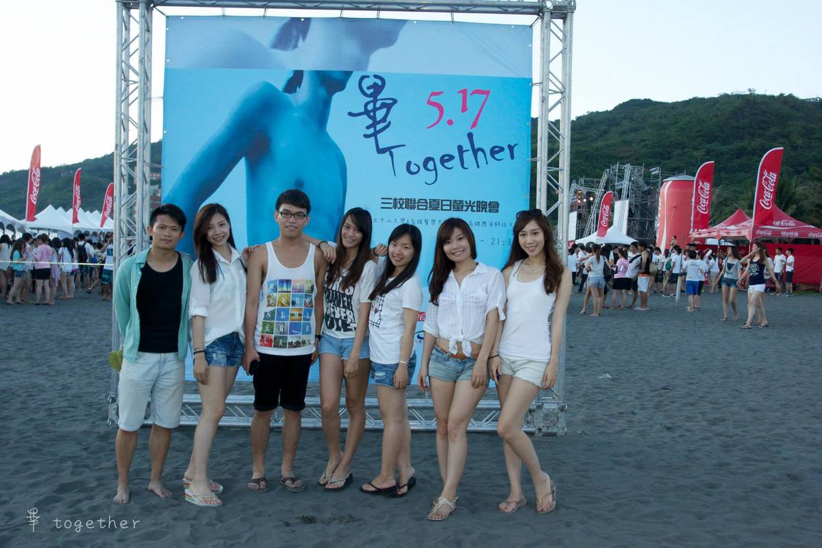 畢。Together 三校聯合夏日螢光晚會(另開新視窗/jpg檔)圖片