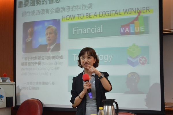 機會與挑戰 玉山銀劉美玲暢談Fintech浪潮(另開新視窗/jpg檔)圖片