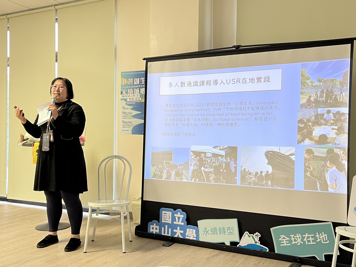 計畫國際連結召集人、國立中山大學西灣學院博雅教育中心吳亦昕助理教授分享(另開新視窗/jpg檔)圖片