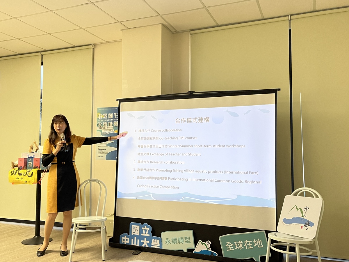 國立高雄科技大學海洋事務與產業管理研究所李筱倩老師分享(另開新視窗/jpg檔)圖片