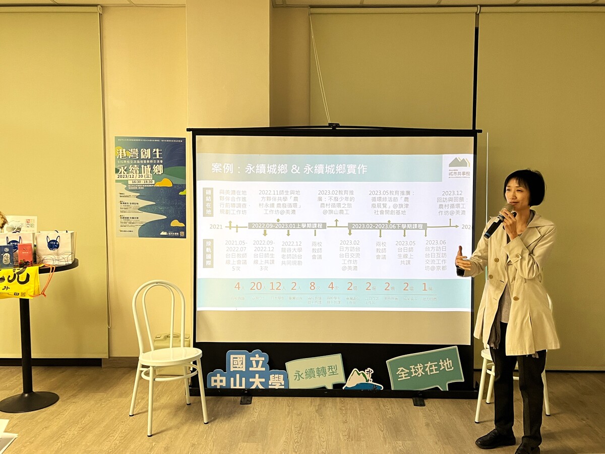 計畫共同主持人、國立中山大學社會系副教授王梅香分享。(另開新視窗/jpg檔)圖片