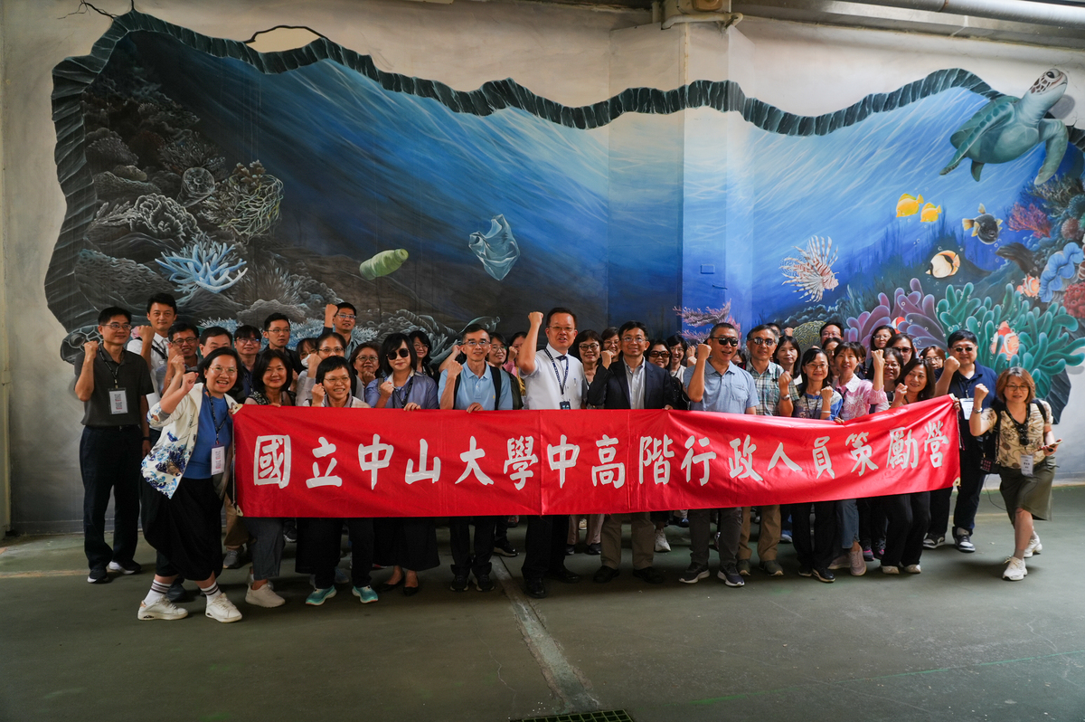 中山大學行政團隊於海生館合影（海生館提供）(另開新視窗/jpg檔)圖片