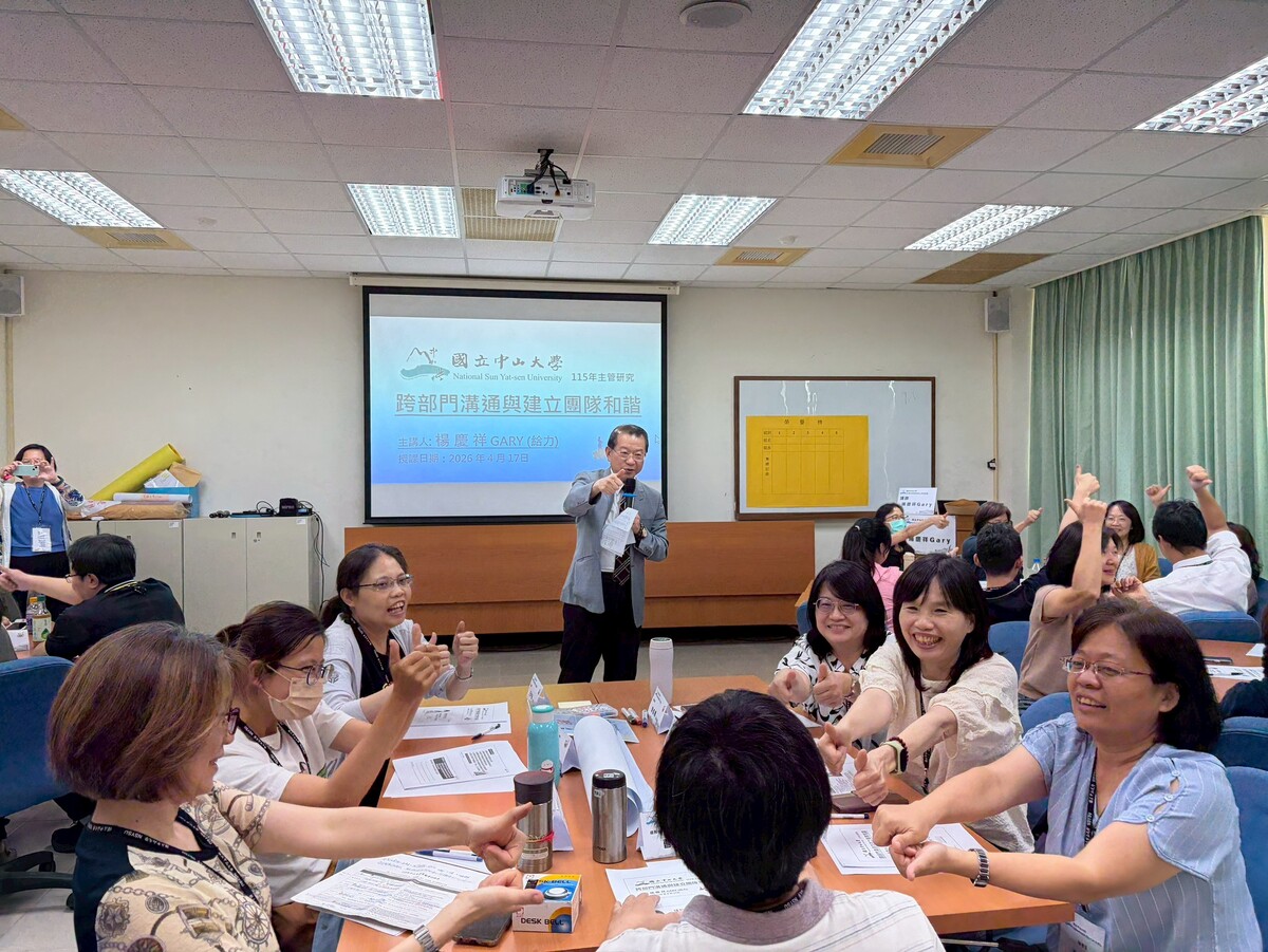 「慶誼國際教育訓練機構」總經理楊慶祥，以「跨部門溝通與建立團隊和諧」為題，透過情境模擬與實務演練，拆解行政體系中常見的溝通斷點。(另開新視窗/jpg檔)圖片