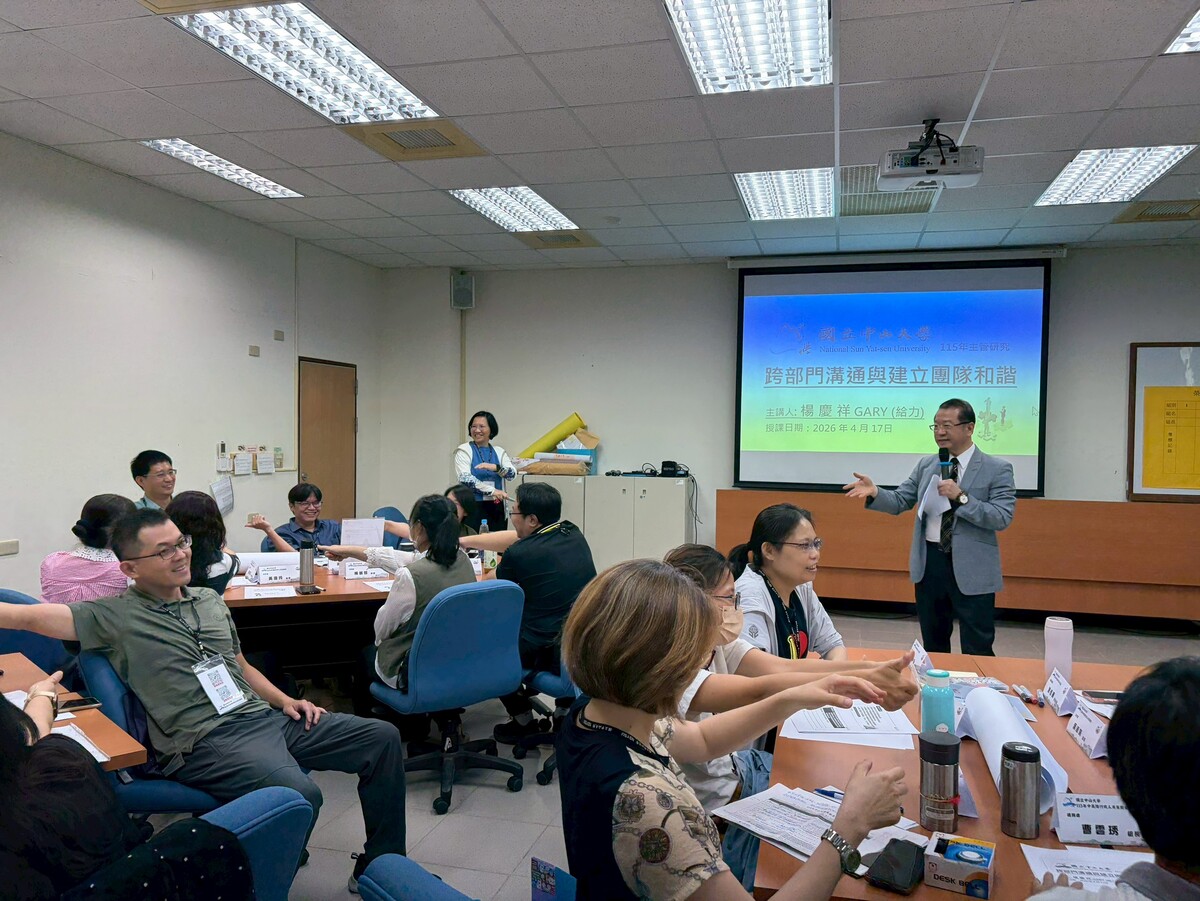 「慶誼國際教育訓練機構」總經理楊慶祥，以「跨部門溝通與建立團隊和諧」為題，透過情境模擬與實務演練，拆解行政體系中常見的溝通斷點。(另開新視窗/jpg檔)圖片