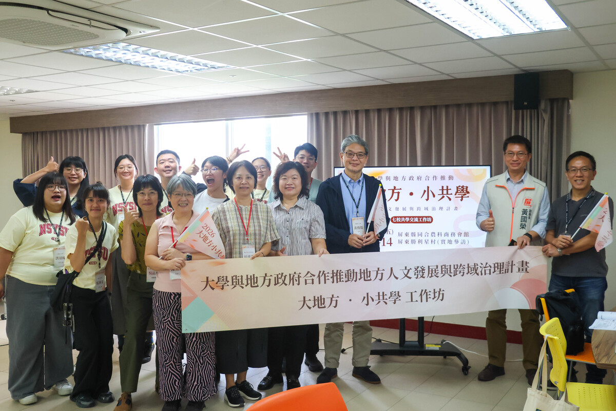 中山大學大地方計畫與屏東縣政府團隊、國科會及大地方計畫總辦(另開新視窗/jpg檔)圖片