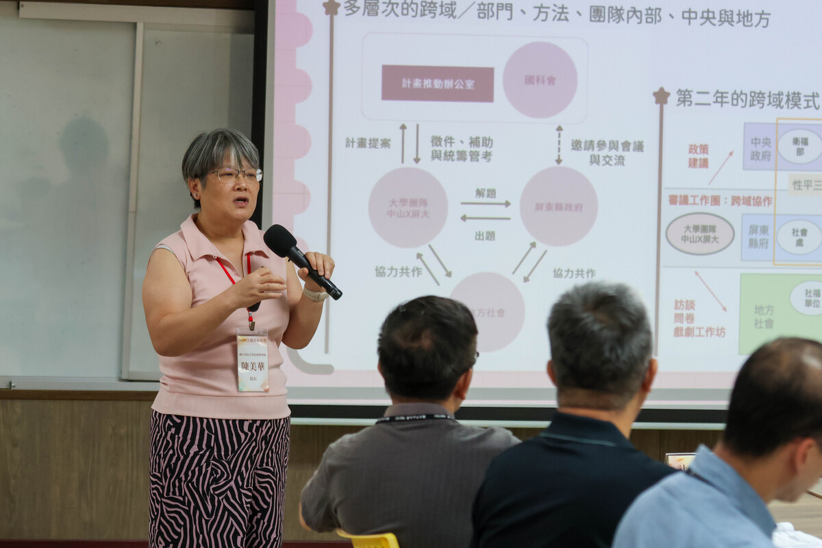 中山大學社科院陳美華院長介紹中山團隊與縣府團隊的審議式工作圈(另開新視窗/jpg檔)圖片