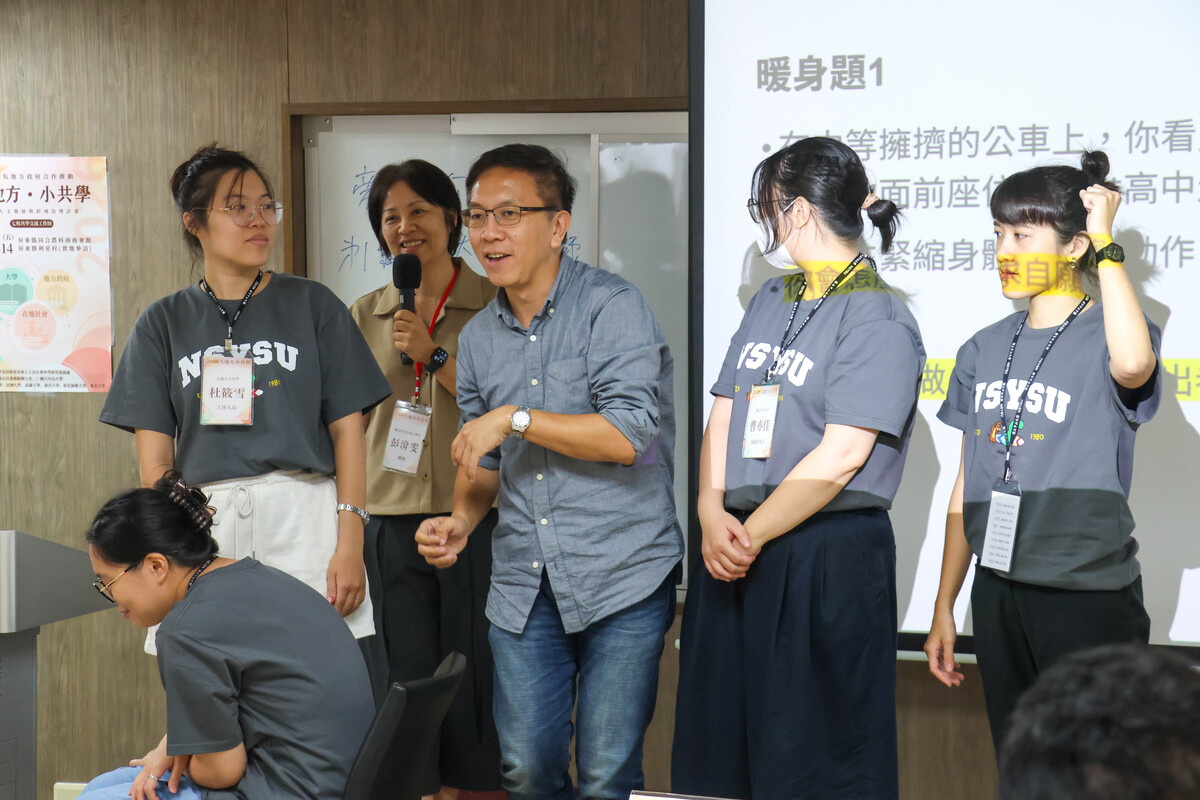 中山公事所彭渰雯教授帶領旁觀者介入(另開新視窗/jpg檔)圖片