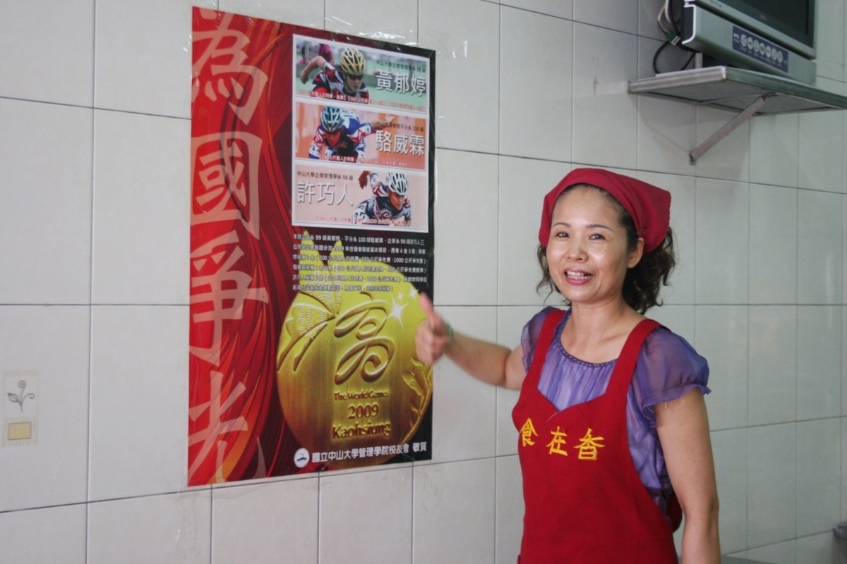 店家爭相索取(另開新視窗/jpg檔)圖片