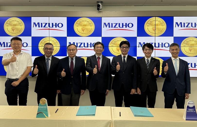 國金學院與瑞穗銀行簽約