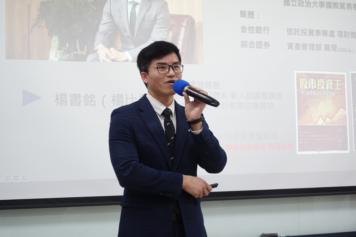 楊書銘說明元宇宙與NFT(另開新視窗/jpg檔)圖片