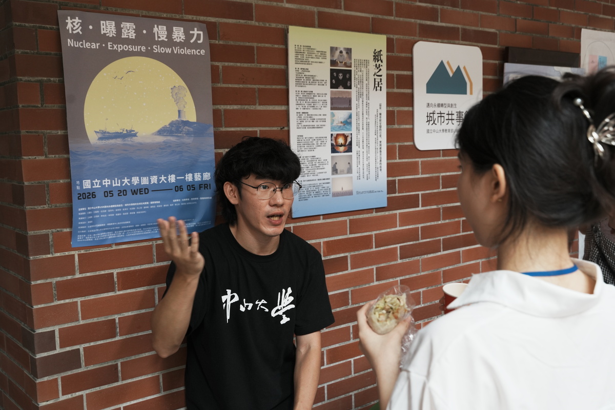 議題市集向外界展示營隊五天成果(另開新視窗/jpg檔)圖片
